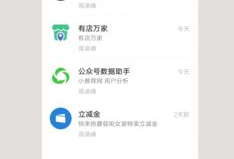 微信群吃瓜爆料入口,一窥网络舆论背后的真相