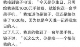 吃瓜爆料搞笑段子大全