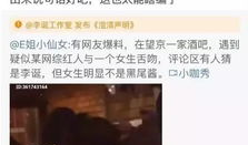 网红爆料 吃瓜视频大全,吃瓜视频大全精彩瞬间大盘点