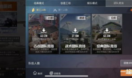 和平精英初言吃瓜爆料,揭秘游戏幕后那些事