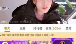 吃瓜直播间爆料网友连麦,网友连麦爆笑瞬间，笑料百出引人捧腹