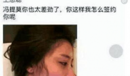 抖音吃瓜黑料爆料网,揭秘网红圈幕后真相